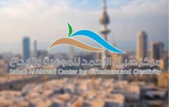 «صباح الأحمد للموهبة»: تسجيل 3 براءات اختراع علمية متخصصة في أمريكا