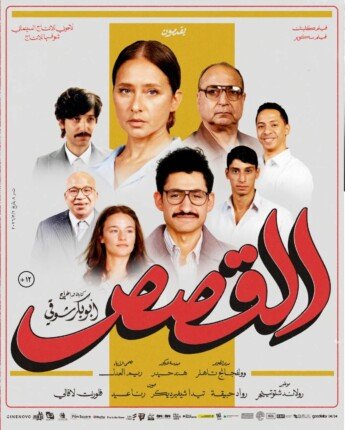 khaligyoun14368