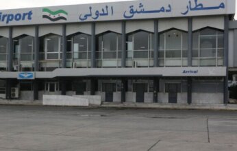 هيئة الطيران المدني السورية تعلن إعادة فتح الأجواء أمام حركة الطيران والسفر
