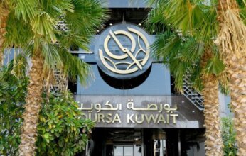 بورصة الكويت تغلق على تراجع جماعي لمؤشراتها وسط تداولات بقيمة 74.5 مليون دينار