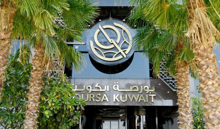 بورصة الكويت تغلق على تراجع جماعي لمؤشراتها وسط تداولات بقيمة 74.5 مليون دينار بورصة الكويت تغلق على تراجع جماعي لمؤشراتها وسط تداولات بقيمة 74.5 مليون دينار