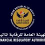 الرقابة المالية: إصدار 5 موافقات مبدئية لمشروعات مبتكرة في مجال التكنولوجيا المالية 2 khaligyoun16809