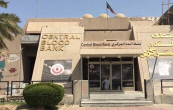«الصحة الكويتية» تدعو للتبرع بالدم لتعزيز المخزون الاستراتيجي ورفع الجاهزية الصحية