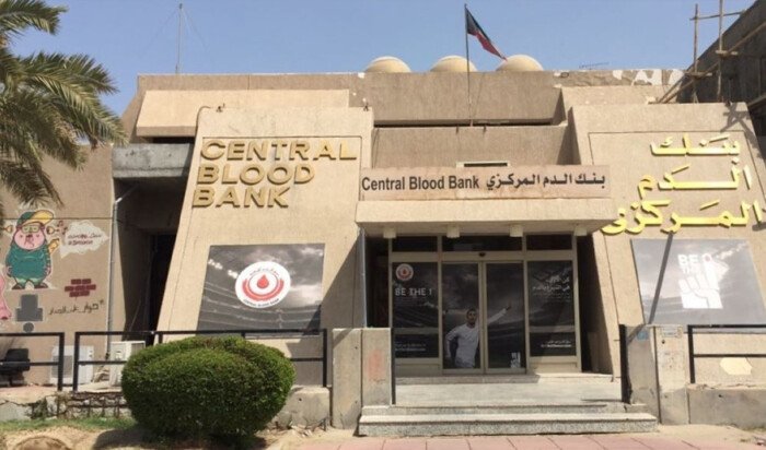 «الصحة الكويتية» تدعو للتبرع بالدم لتعزيز المخزون الاستراتيجي ورفع الجاهزية الصحية «الصحة الكويتية» تدعو للتبرع بالدم لتعزيز المخزون الاستراتيجي ورفع الجاهزية الصحية