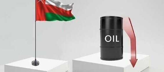 انخفاض سعر نفط عمان 1.97 دولار انخفاض سعر نفط عمان 1.97 دولار
