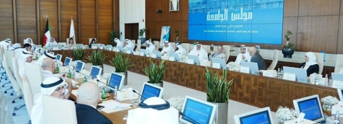 جامعة الكويت تعتمد تغيير مسمى قسم الجغرافيا وتقر معادلة اختبار «إس إيه تي» في الرياضيات باختبار القدرات