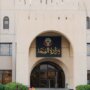 «الصحة الكويتية» تطلق منصة رقمية للإفراج عن الأدوية والمنتجات الطبية الواردة من الخارج 1 khaligyoun23658