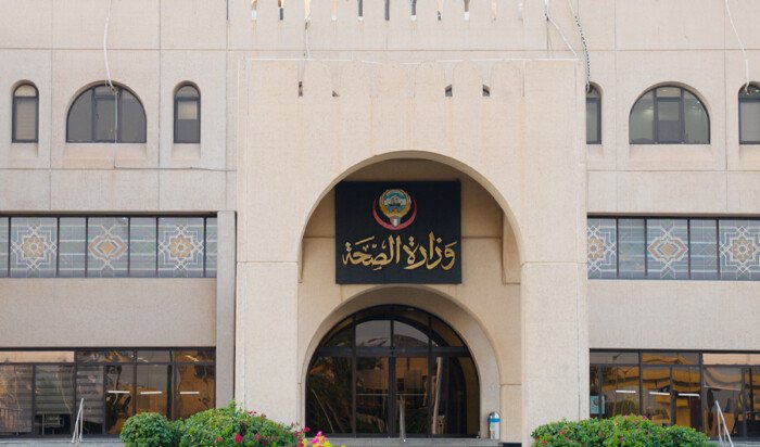 «الصحة الكويتية» تطلق منصة رقمية للإفراج عن الأدوية والمنتجات الطبية الواردة من الخارج