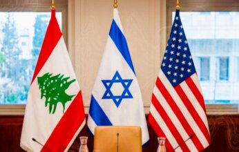 انطلاق الجولة الخامسة من المفاوضات بين لبنان وإسرائيل