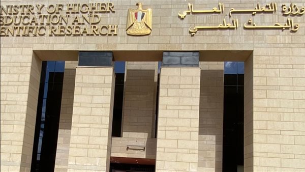 شراكات استراتيجية لتعزيز مكانة مصر كمركز إقليمي للتعليم العالى والبحث العلمى شراكات استراتيجية لتعزيز مكانة مصر كمركز إقليمي للتعليم العالى والبحث العلمى