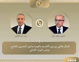 وزير الخارجية يؤكد لرئيس مجلس الوزراء اللبنانى وقوف القاهرة بجانب بيروت وزير الخارجية يؤكد لرئيس مجلس الوزراء اللبنانى وقوف القاهرة بجانب بيروت