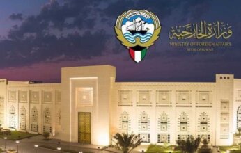 الكويت تعلن تضامنها الكامل مع قطر بعد انفجار منشأة رأس لفان وتعزي أسر الضحايا