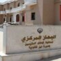 الكويت.. جهاز معالجة أوضاع المقيمين بصورة غير قانونية يدعو لاستخراج شهادات الميلاد لمن تجاوزت أعمارهم 5 سنوات 1 khaligyoun27890