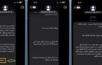 مصر: تحذير أمني من رسائل احتيالية تزعم تسجيل مخالفات مرورية وتستهدف اختراق الهواتف