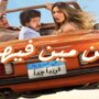 khaligyoun28450