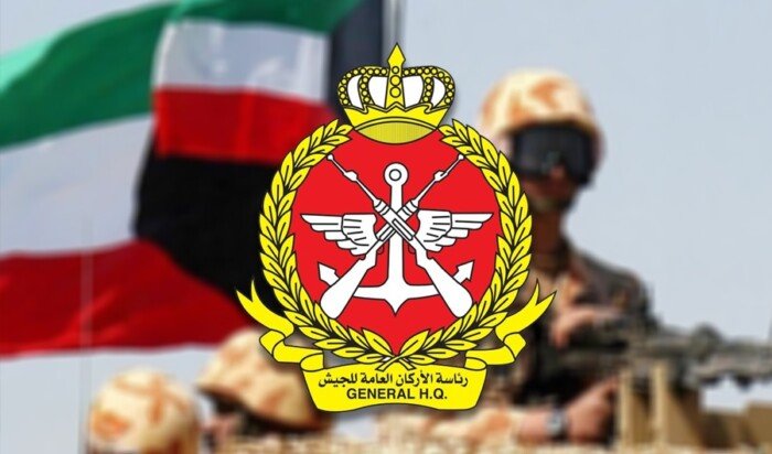 الجيش الكويتي يعلن تنفيذ عمليات غدًا للتخلص من الشظايا والمتفجرات شمال البلاد الجيش الكويتي يعلن تنفيذ عمليات غدًا للتخلص من الشظايا والمتفجرات شمال البلاد
