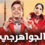 khaligyoun28657