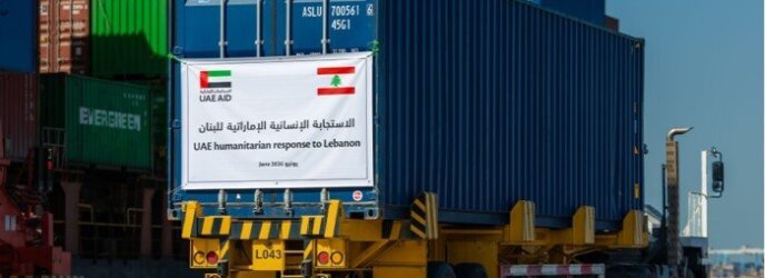 بتوجيهات الشيخ محمد بن زايد.. الإمارات ترسل مساعدات إنسانية إلى لبنان