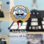 «الداخلية الكويتية»: 14 متهماً في 8 قضايا مختلفة بحوزتهم مخدرات ومؤثرات عقلية 1 khaligyoun29673