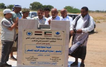 الكويت تعزز العمل الخيري بالتكنولوجيا والإعمار.. منصة ذكية ومشروع قرية سكنية في اليمن
