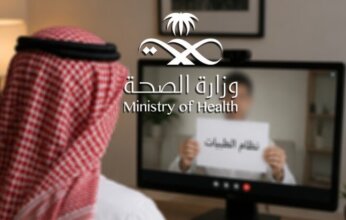 وزارة الصحة السعودية تحذر من “نظام الطيبات” بعد تسجيل حالات حرجة في العناية المركزة