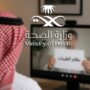 وزارة الصحة السعودية تحذر من “نظام الطيبات” بعد تسجيل حالات حرجة في العناية المركزة 2 khaligyoun30689