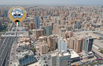 «العدل الكويتية»: تداول 138 عقاراً خلال أسبوع بقيمة 72.4 مليون دينار