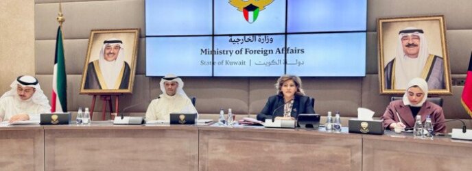 الكويت تبحث مع الاتحاد الأوروبي تعزيز التعاون في مجلس حقوق الإنسان والمشاريع المشتركة