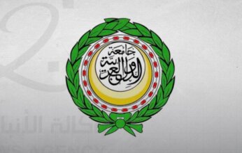 الجامعة العربية تفتح باب الترشح لجائزة التميز البيئي لعام 2026