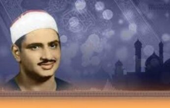 بعد 60 عامًا.. إذاعة القرآن الكريم بمصر تعيد إحياء تسجيلات نادرة للشيخ المنشاوي