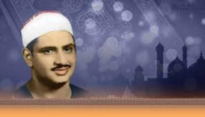 بعد 60 عامًا.. إذاعة القرآن الكريم بمصر تعيد إحياء تسجيلات نادرة للشيخ المنشاوي بعد 60 عامًا.. إذاعة القرآن الكريم بمصر تعيد إحياء تسجيلات نادرة للشيخ المنشاوي
