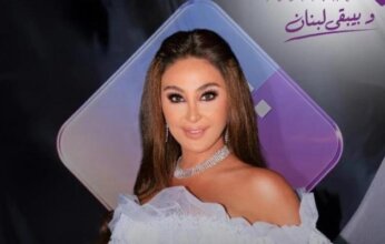 «وبيبقى لبنان».. إليسا ومروان خوري يقودان ليالي «أعياد بيروت» في دورة تتحدى الظروف