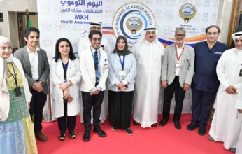 الكويت.. وزير الصحة يفتتح اليوم التوعوي في مستشفى مبارك الكبير
