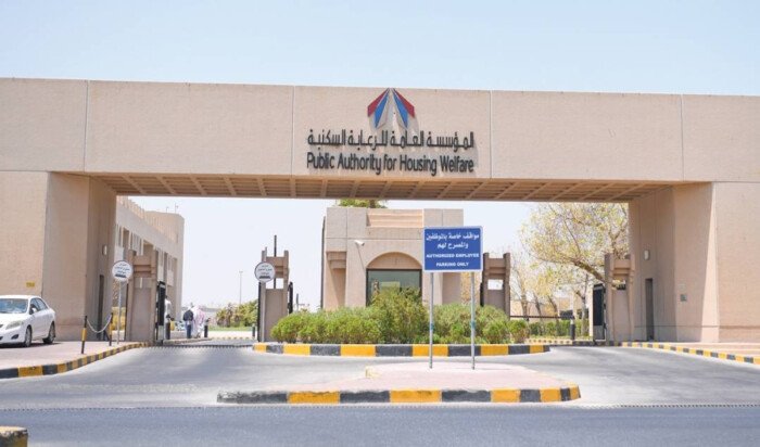 المؤسسة العامة للرعاية السكنية بالكويت: توقيع 3 عقود لتطوير البنية التحتية في «المطلاع» و«المساكن الميسّرة» المؤسسة العامة للرعاية السكنية بالكويت: توقيع 3 عقود لتطوير البنية التحتية في «المطلاع» و«المساكن الميسّرة»