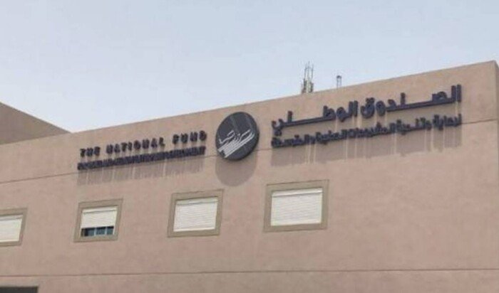 الكويت: مذكرة تفاهم بين «الصندوق الوطني» و«ساي نت» لتعزيز الشفافية الائتمانية ودعم رواد الأعمال الكويت: مذكرة تفاهم بين «الصندوق الوطني» و«ساي نت» لتعزيز الشفافية الائتمانية ودعم رواد الأعمال