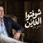 khaligyoun50279