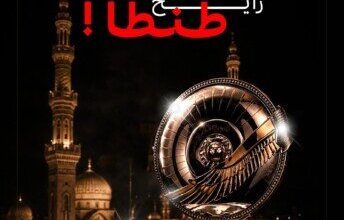 انطلاق حملة "الدرع جايلك".. الزمالك يعلن المحطة الأولى لدرع الدورى