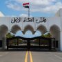 القضاء العراقي يصنف حيازة وتصنيع الطائرات المسيّرة غير القانونية ضمن الأعمال الإرهابية 1 khaligyoun51038