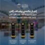 السعودية.. مطارات الرياض تفوز بثلاث جوائز ضمن Global Brand Awards 2026 2 khaligyoun53014