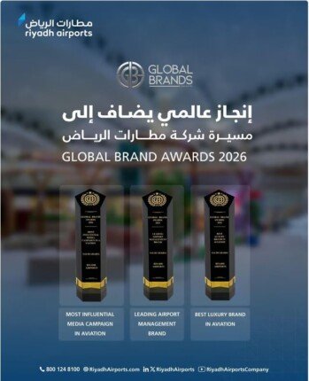 السعودية.. مطارات الرياض تفوز بثلاث جوائز ضمن Global Brand Awards 2026 السعودية.. مطارات الرياض تفوز بثلاث جوائز ضمن Global Brand Awards 2026