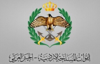 الجيش الأردني يعلن اعتراض وإسقاط خمسة صواريخ أطلقت من إيران