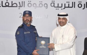 وزارة التربية الكويتية وقوة الإطفاء توقعان بروتوكول تعاون