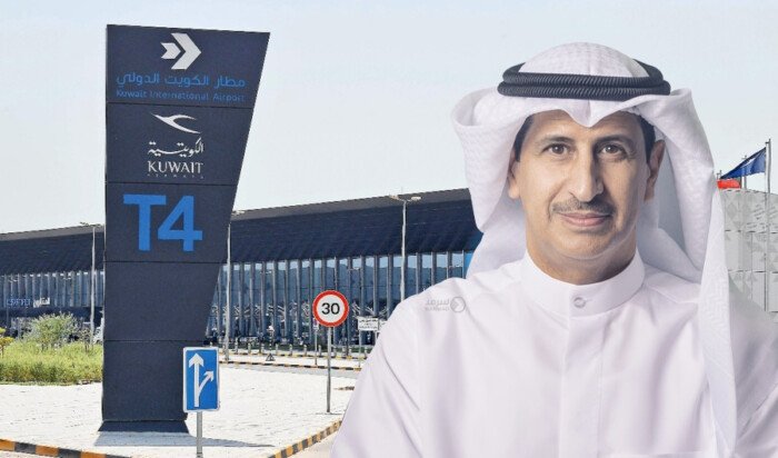 العتيبي: مبنى «T4» مصمَّم لـ«الكويتية» فقط.. وطاقته الاستيعابية تبلغ 4.5 ملايين راكب سنوياً العتيبي: مبنى «T4» مصمَّم لـ«الكويتية» فقط.. وطاقته الاستيعابية تبلغ 4.5 ملايين راكب سنوياً