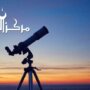 «العجيري العلمي»: غرة محرم وبداية العام الهجري ستوافق 16 يونيو.. «فلكياً» 2 khaligyoun59438