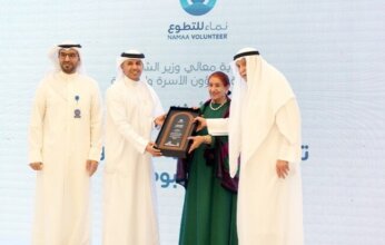 «نماء الخيرية» الكويتية تطلق مبادرة «البوصلة» ومركز نماء للتطوع