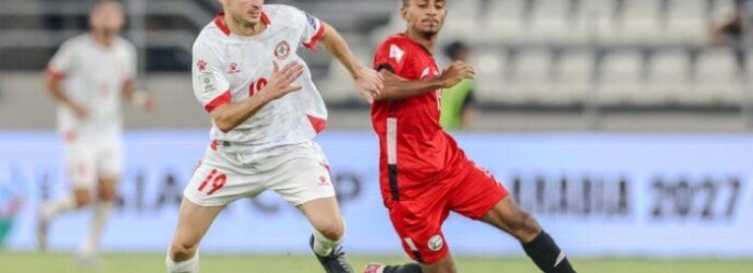 بث مباشر.. شاهد مباراة لبنان واليمن في تصفيات كأس آسيا