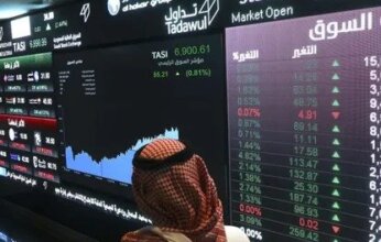 البورصة السعودية تهبط لأدنى مستوياتها في نحو ثلاثة أشهر وسط ترقب الأسواق