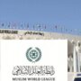 رابطة العالم الإسلامي تدين العدوان الإيراني على الكويت والبحرين 1 khaligyoun67523