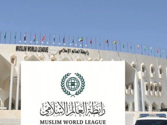 رابطة العالم الإسلامي تدين العدوان الإيراني على الكويت والبحرين رابطة العالم الإسلامي تدين العدوان الإيراني على الكويت والبحرين