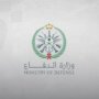 الدفاع السعودية تنفي تعرض قاعدة الأمير سلطان الجوية بالخرج للاستهداف 1 khaligyoun70812